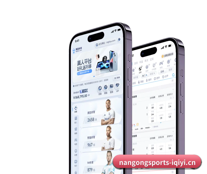 智领未来